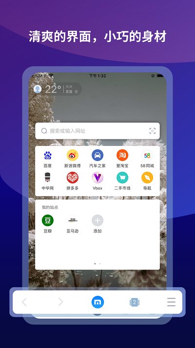 傲游6浏览器正式版