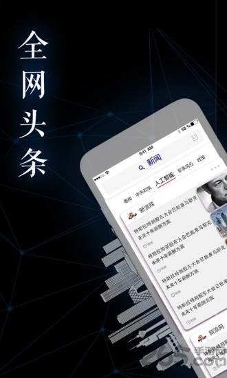 度金浏览器app