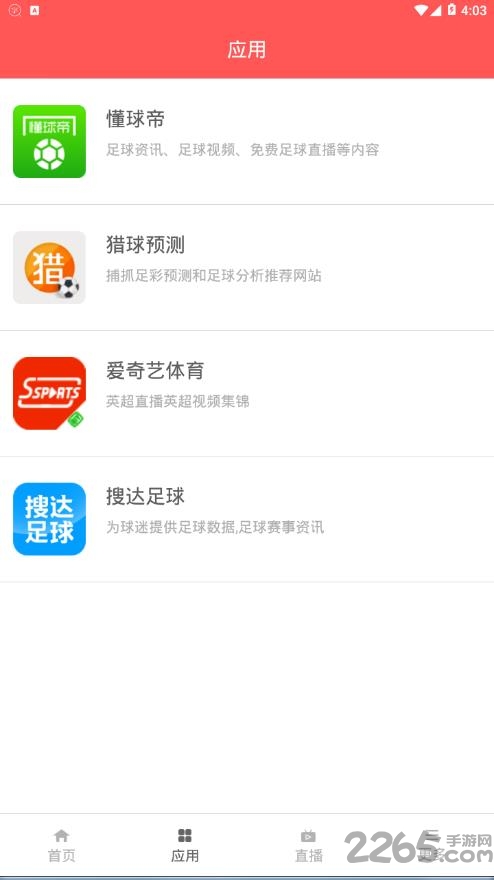 球讯浏览器app