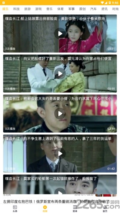 大象浏览器app