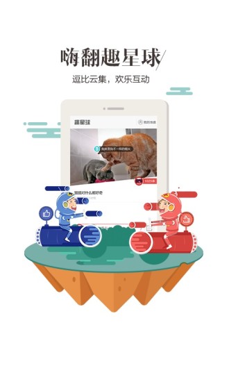 摸手上网导航手机版