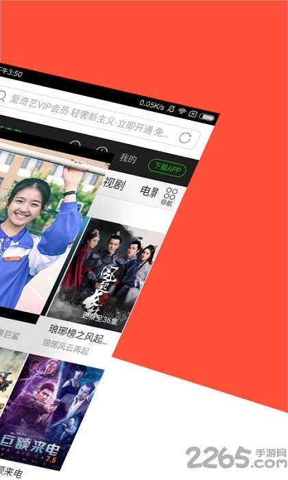 指尖浏览器手机版