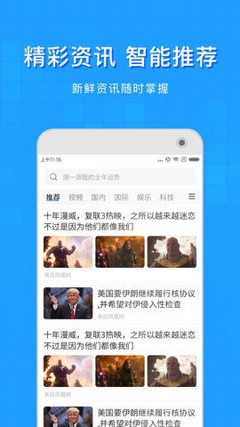 淘啦浏览器app