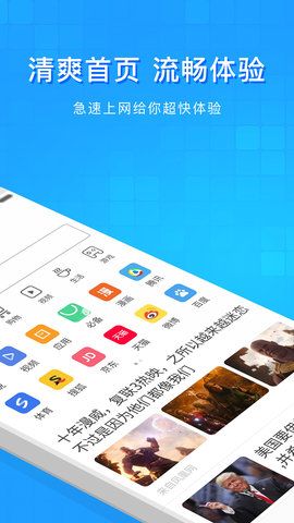 淘啦浏览器app