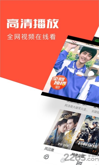 指尖浏览器手机版