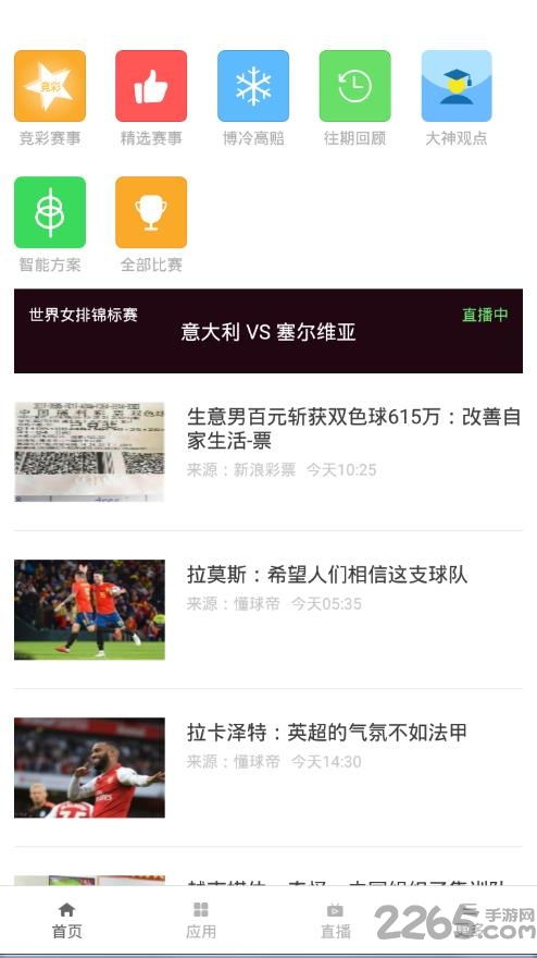 球讯浏览器app