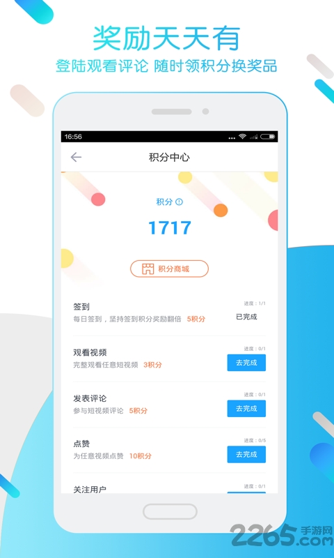 迅雷浏览器手机版