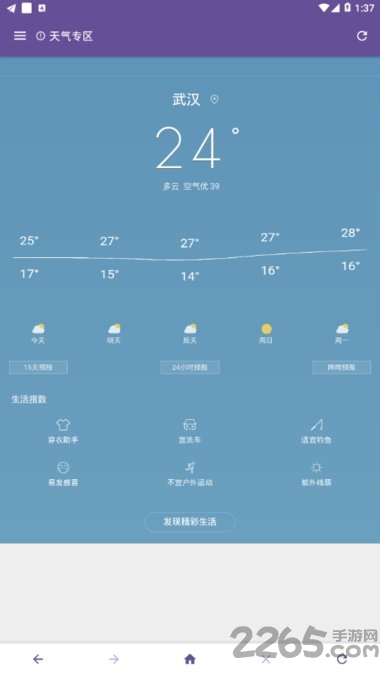 co浏览器app
