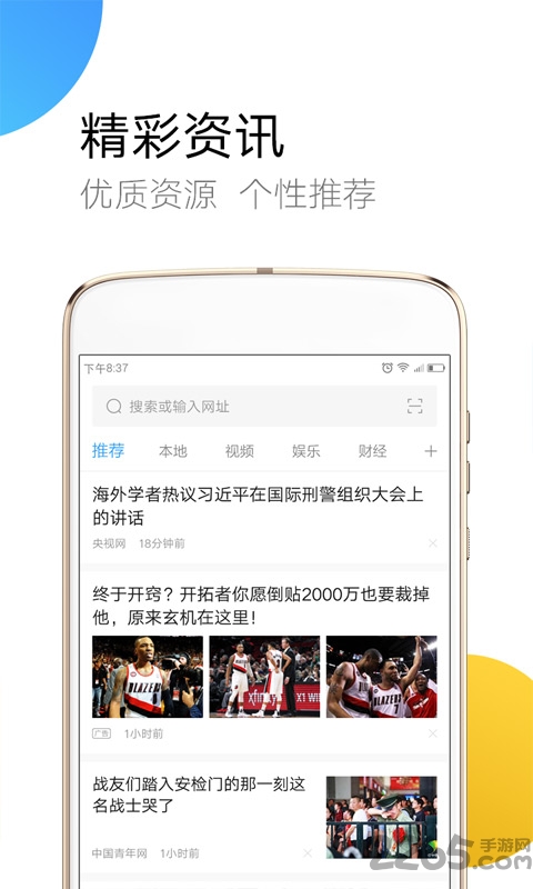 绿茶浏览器老版本