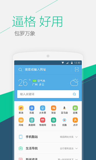 uc历史版本10.5.5
