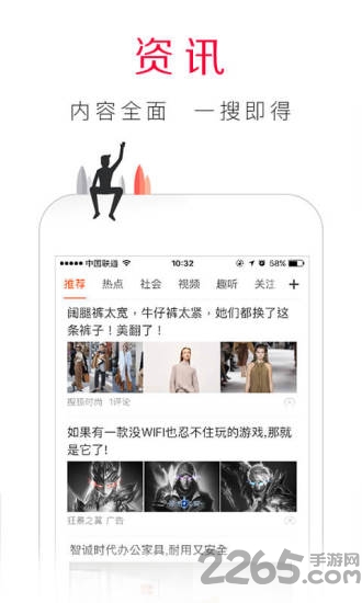 百度浏览器抢票专版