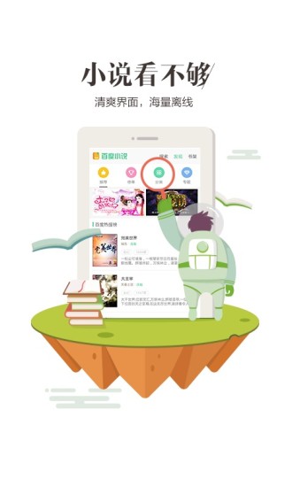 摸手上网导航手机版