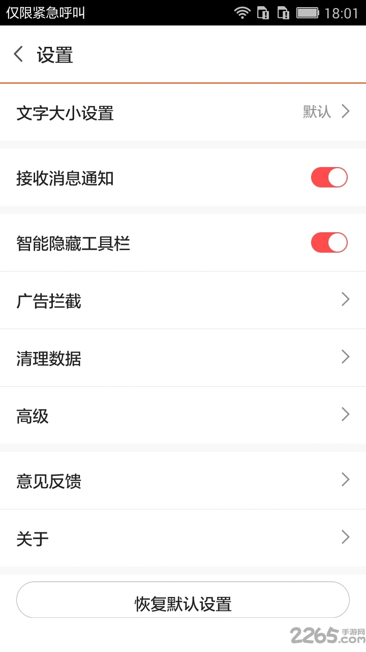 pp浏览器官方版