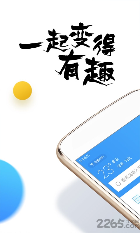 绿茶浏览器老版本