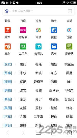 手机飞鱼浏览器