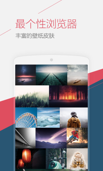 uc历史版本10.5.5