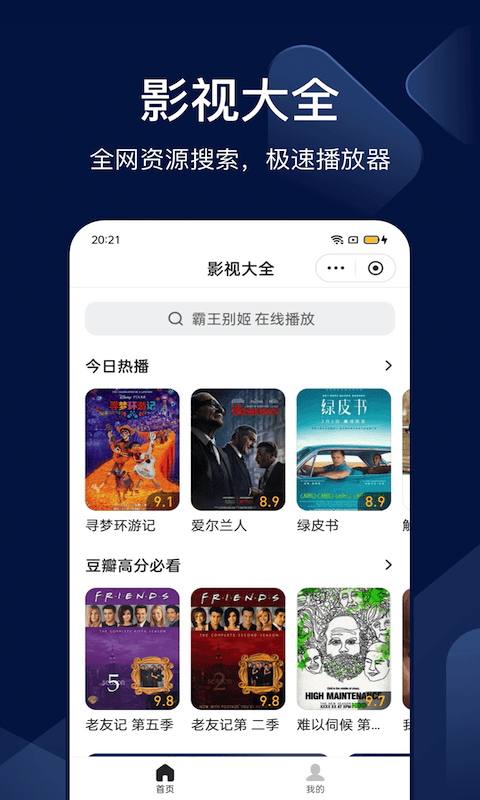 搜狗搜索4.8.0.2探索版 搜狗搜索引擎v4.8.0.2版下载