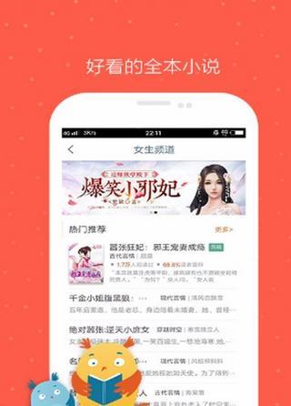 久久网小说去广告版