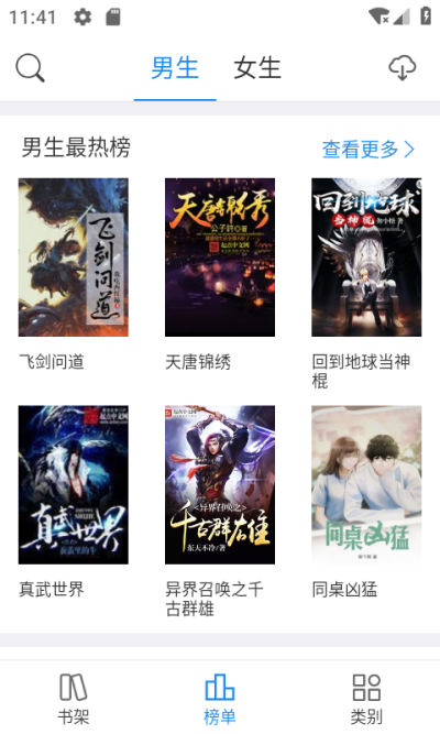 品书网