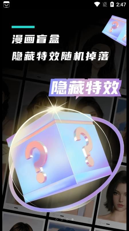 漫小画app