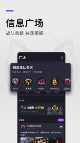 王者荣耀赏金赛赚钱软件