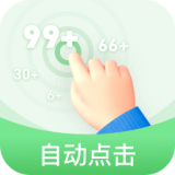 /android/tools/1523.html