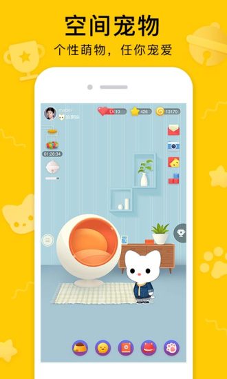 qq空间去广告精简版