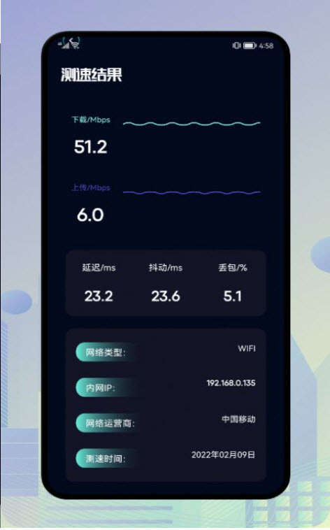 一键垃圾清理王