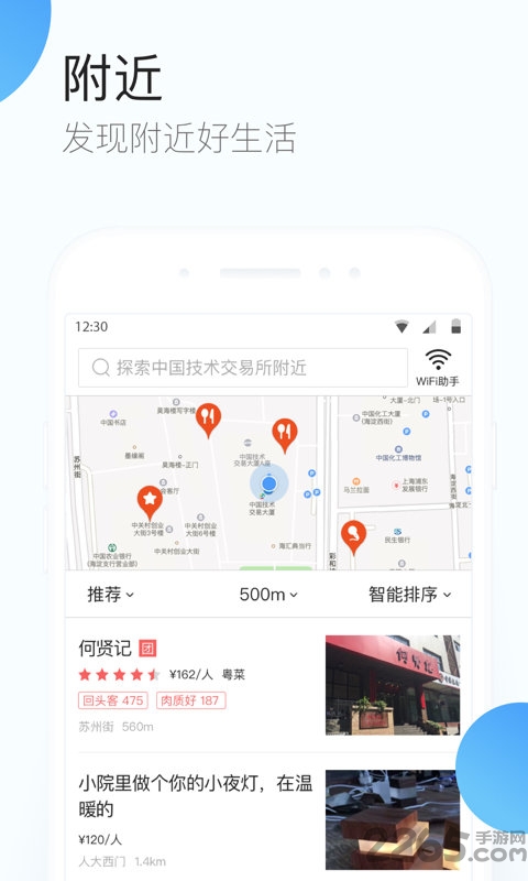 qq手机浏览器网页版