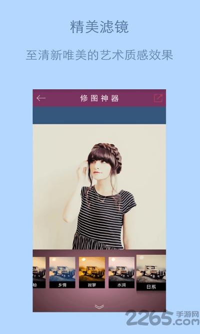 小鲜女最新版