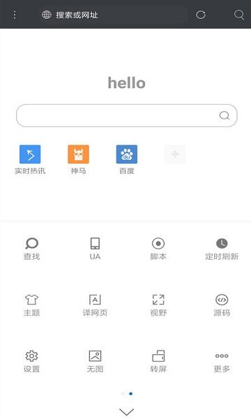 米侠浏览器历史版本
