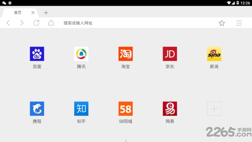 蝙蝠浏览器hd版