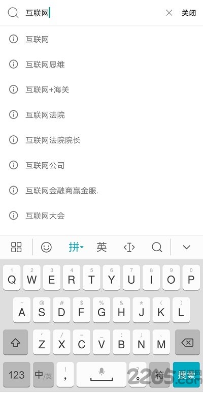 ai浏览器手机版