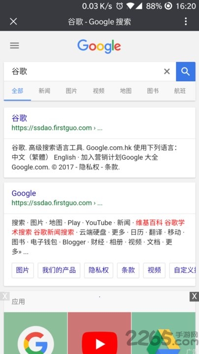 昕浏览器pro