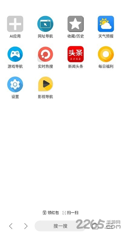 ai浏览器手机版