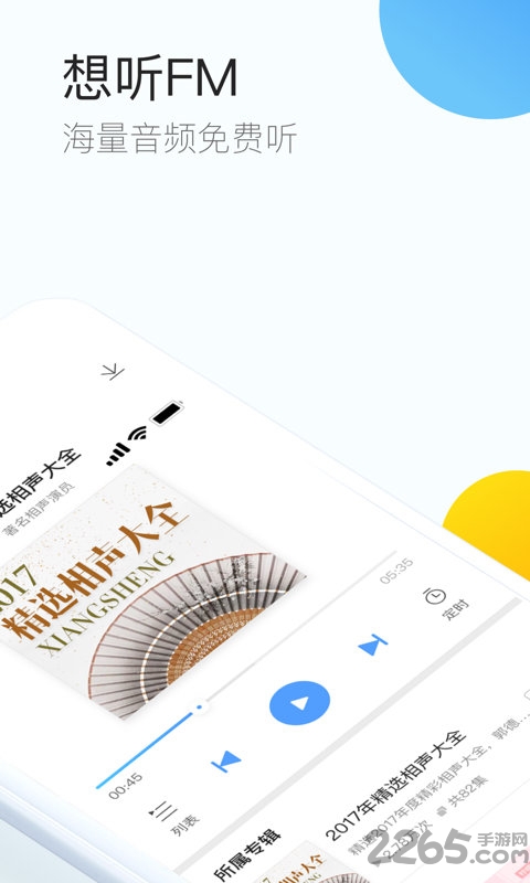 qq手机浏览器网页版