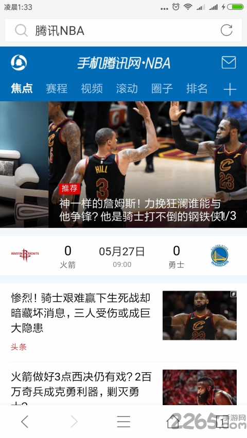 仓鼠浏览器最新手机版