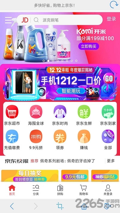 优优浏览器手机客户端