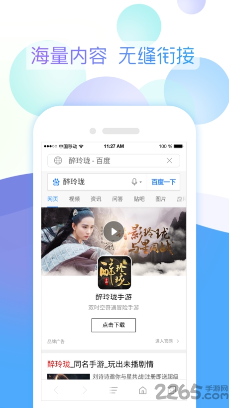 52酷看app