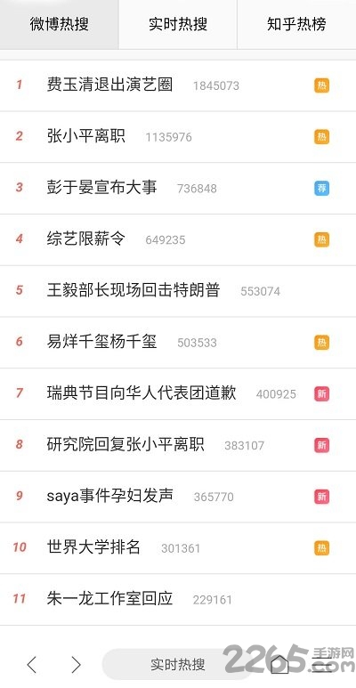 ai浏览器手机版