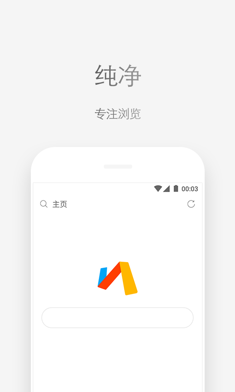 via浏览器去广告版