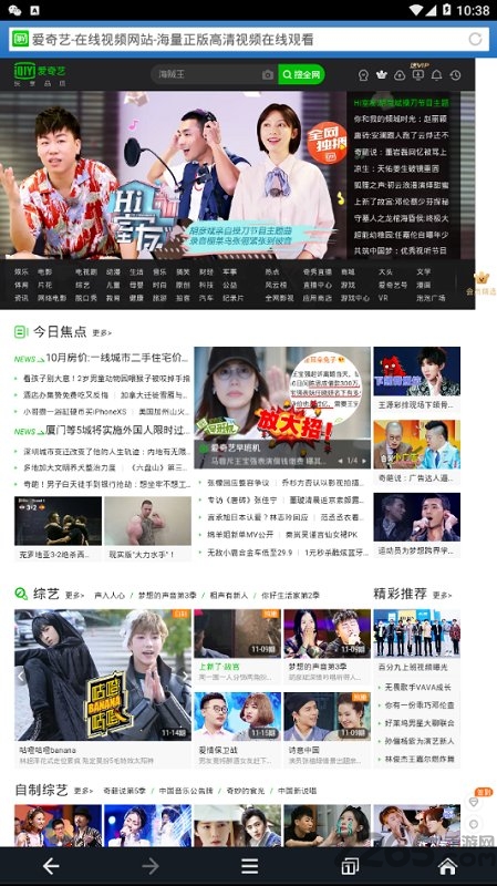 leocat狸猫浏览器