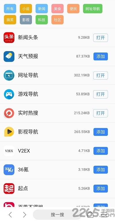 ai浏览器手机版