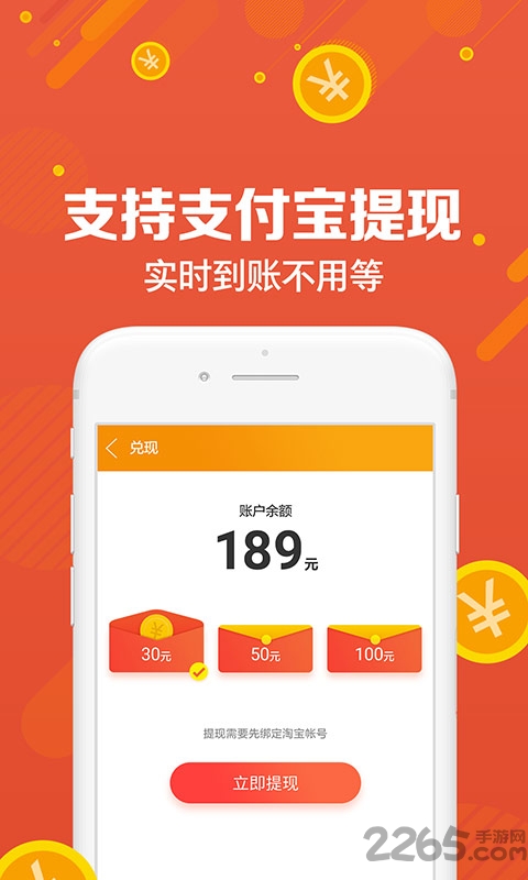uc浏览器福利版软件