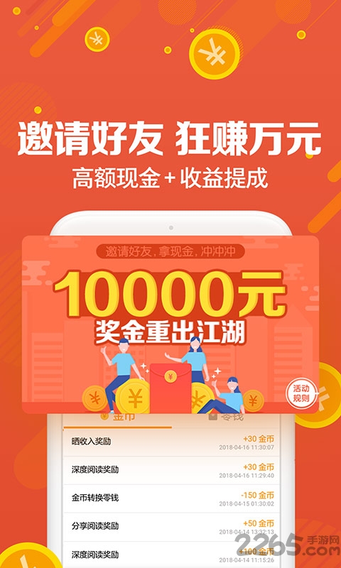 uc浏览器福利版软件