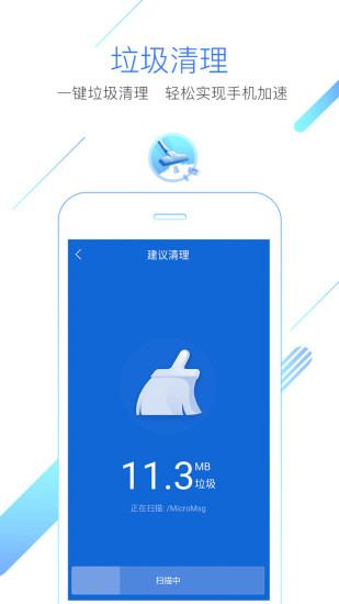 2019猎豹浏览器去广告