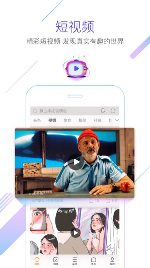 2019猎豹浏览器去广告