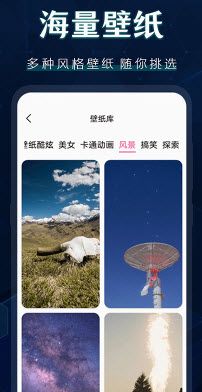 桌面图标更换