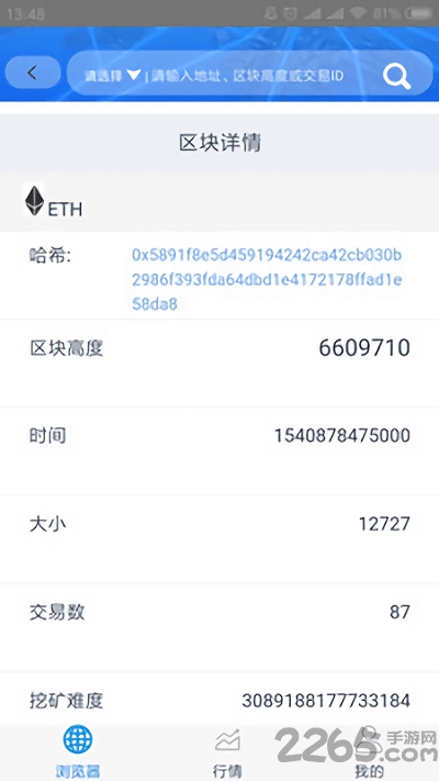 安猫浏览器app