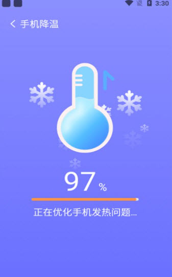 飞鸟手机管家